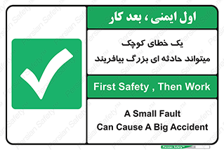  , اشتباه , ریز , اتفاق , 