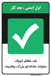  , اشتباه , ریز , اتفاق , 