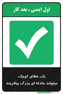  , اشتباه , ریز , اتفاق , 