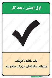  , اشتباه , ریز , اتفاق , 