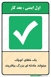  , اشتباه , ریز , اتفاق , 