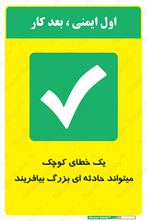  , اشتباه , ریز , اتفاق , 
