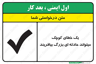  , اشتباه , ریز , اتفاق , 
