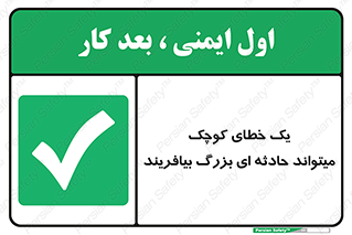  , اشتباه , ریز , اتفاق , 