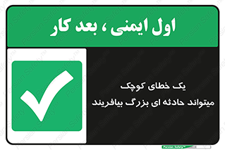  , اشتباه , ریز , اتفاق , 