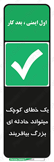  , اشتباه , ریز , اتفاق , 