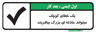  , اشتباه , ریز , اتفاق , 