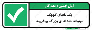 , اشتباه , ریز , اتفاق , 
