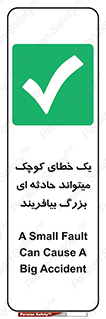  , اشتباه , ریز , اتفاق , 