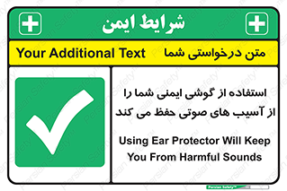  , هدست , ضرر , زیان , آسیب , محافظت , 