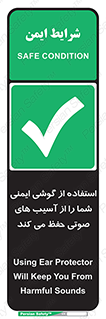  , هدست , ضرر , زیان , آسیب , محافظت , 