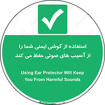  , هدست , ضرر , زیان , آسیب , محافظت , 