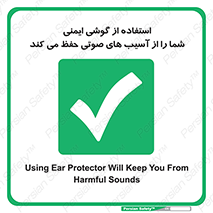  , هدست , ضرر , زیان , آسیب , محافظت , 