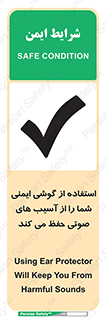  , هدست , ضرر , زیان , آسیب , محافظت , 