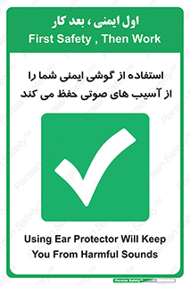 , هدست , ضرر , زیان , آسیب , محافظت , 