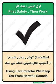  , هدست , ضرر , زیان , آسیب , محافظت , 