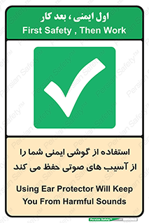  , هدست , ضرر , زیان , آسیب , محافظت , 