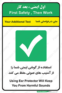  , هدست , ضرر , زیان , آسیب , محافظت , 