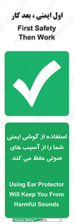  , هدست , ضرر , زیان , آسیب , محافظت , 