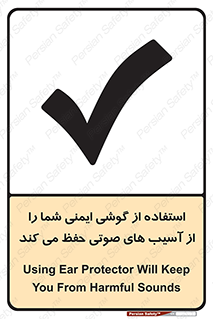  , هدست , ضرر , زیان , آسیب , محافظت , 