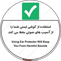  , هدست , ضرر , زیان , آسیب , محافظت , 