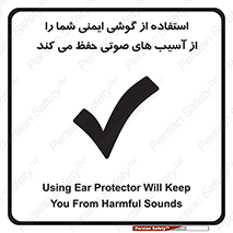  , هدست , ضرر , زیان , آسیب , محافظت , 