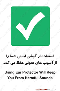  , هدست , ضرر , زیان , آسیب , محافظت , 
