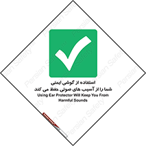  , هدست , ضرر , زیان , آسیب , محافظت , 