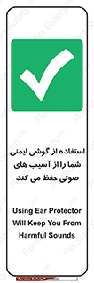  , هدست , ضرر , زیان , آسیب , محافظت , 