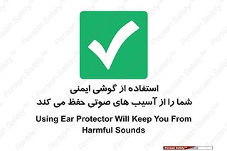  , هدست , ضرر , زیان , آسیب , محافظت , 