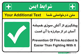  , رو به رو شدن , بهتر از , جلوگیری , 