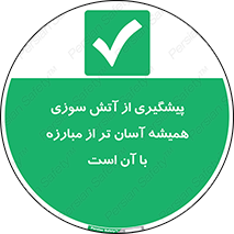  , رو به رو شدن , بهتر از , جلوگیری , 