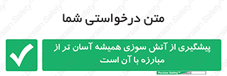  , رو به رو شدن , بهتر از , جلوگیری , 