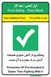  , رو به رو شدن , بهتر از , جلوگیری , 