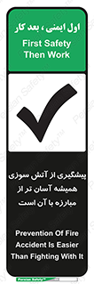  , رو به رو شدن , بهتر از , جلوگیری , 