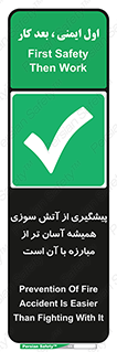  , رو به رو شدن , بهتر از , جلوگیری , 