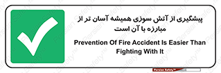  , رو به رو شدن , بهتر از , جلوگیری , 