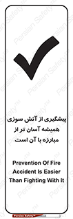  , رو به رو شدن , بهتر از , جلوگیری , 