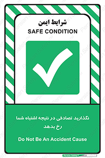  , اجازه ندهید , اتفاق , رخ بدهد , 