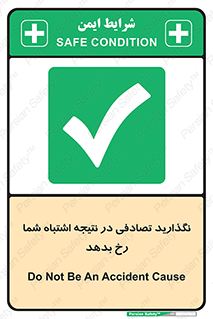  , اجازه ندهید , اتفاق , رخ بدهد , 
