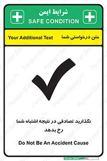  , اجازه ندهید , اتفاق , رخ بدهد , 