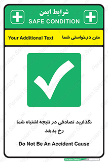  , اجازه ندهید , اتفاق , رخ بدهد , 