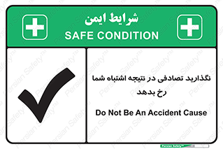  , اجازه ندهید , اتفاق , رخ بدهد , 