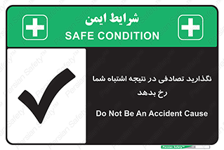 , اجازه ندهید , اتفاق , رخ بدهد , 