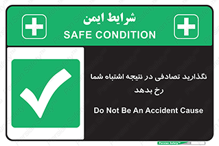  , اجازه ندهید , اتفاق , رخ بدهد , 