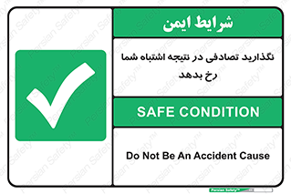  , اجازه ندهید , اتفاق , رخ بدهد , 
