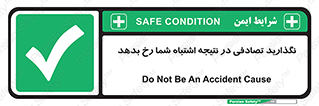 , اجازه ندهید , اتفاق , رخ بدهد , 