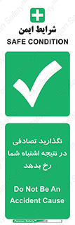  , اجازه ندهید , اتفاق , رخ بدهد , 