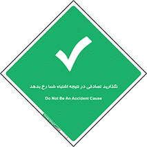  , اجازه ندهید , اتفاق , رخ بدهد , 