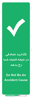  , اجازه ندهید , اتفاق , رخ بدهد , 
